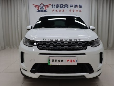 发现运动版新能源 2021款 P300e 性能科技版
