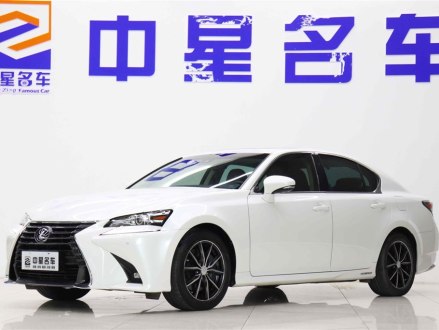 雷克萨斯GS 2016款 300h 领先版