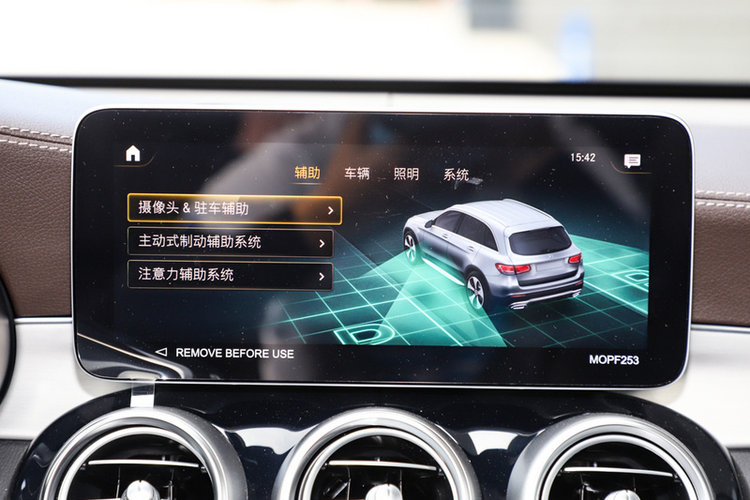 奔驰GLC 改款三 GLC 260 L 4MATIC 2022款 动感型