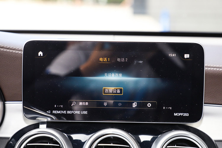 奔驰GLC 改款三 GLC 260 L 4MATIC 2022款 动感型