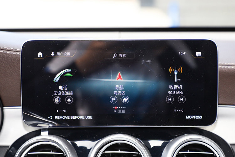 奔驰GLC 改款三 GLC 260 L 4MATIC 2022款 动感型
