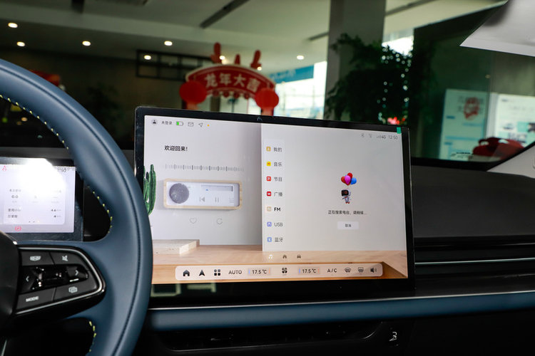 吉利几何G6 500KM 2024款 公务版