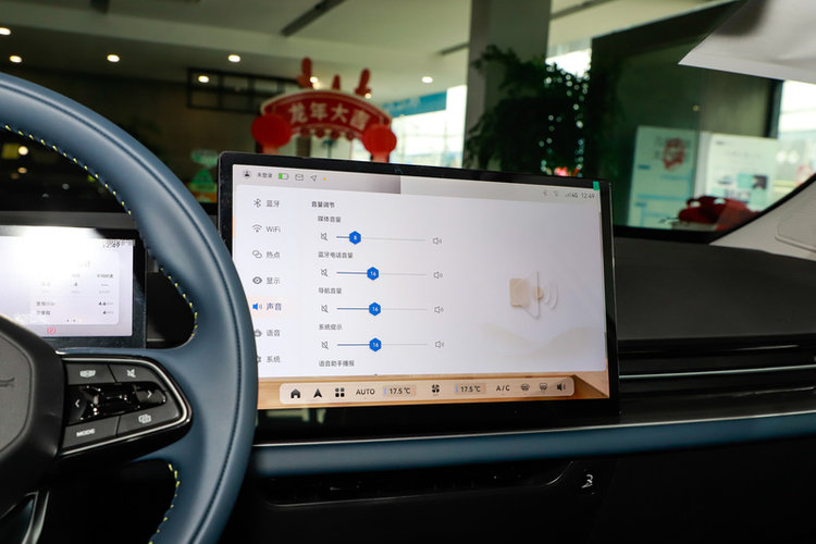 吉利几何G6 500KM 2024款 公务版