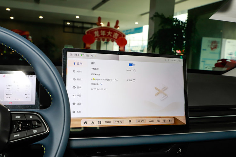 吉利几何G6 500KM 2024款 公务版