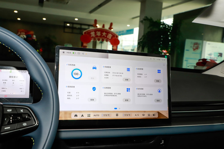 吉利几何G6 500KM 2024款 公务版