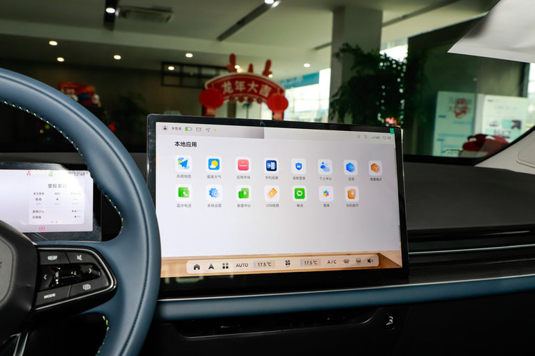 吉利几何G6 500KM 2024款 公务版