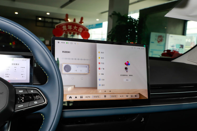 吉利几何G6 500KM 2024款 公务版