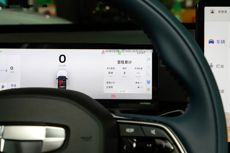 吉利几何G6 500KM 2024款 公务版