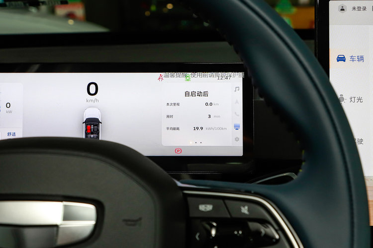 吉利几何G6 500KM 2024款 公务版