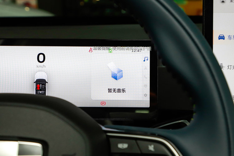 吉利几何G6 500KM 2024款 公务版