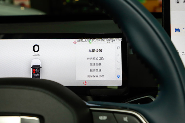 吉利几何G6 500KM 2024款 公务版