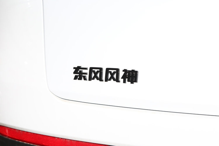 SKY EV01 440km 真香版 2023款 