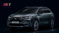 DS 7全新特别版发售！提供多款动力配熏黑大灯